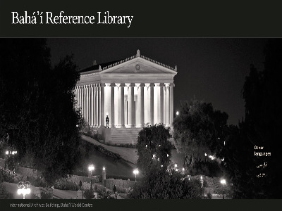 Bibliothèque de référence - Les textes originaux autorisés sont disponibles en ligne dans plusieurs langues à la bibliothèque de référence bahá'íe.