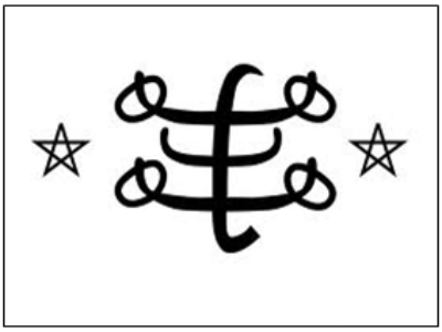 Ringsteen simbool - Die ringstone simbool verteenwoordig drie vlakke van bestaan - hemel, aarde en Gees wat hulle verbind deur die Manifestasies van God.